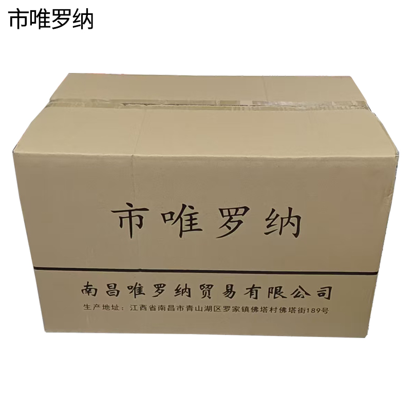 市唯罗纳杆号牌含肩架H-7893套高清大图