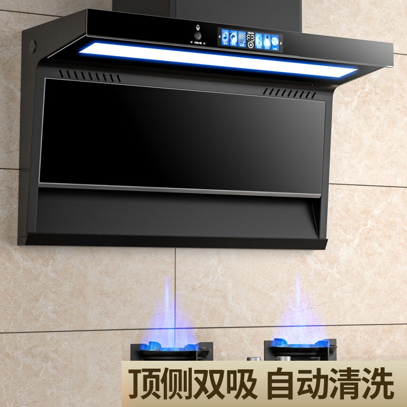 抽油烟机家用厨房大吸力新款吸油机顶侧双吸抽油烟机 75cm黑晶款48m³-漏气感应-自动清洗-上门