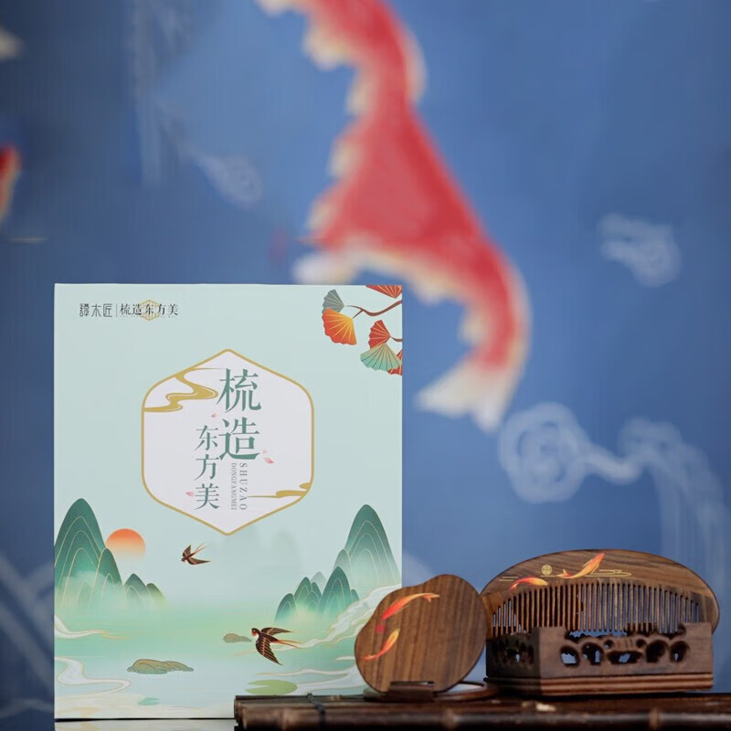 谭木匠 幸福有余一高清大图