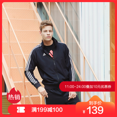 139元包邮  adidas 阿迪达斯 TR30J5-CBW 男款立领夹克