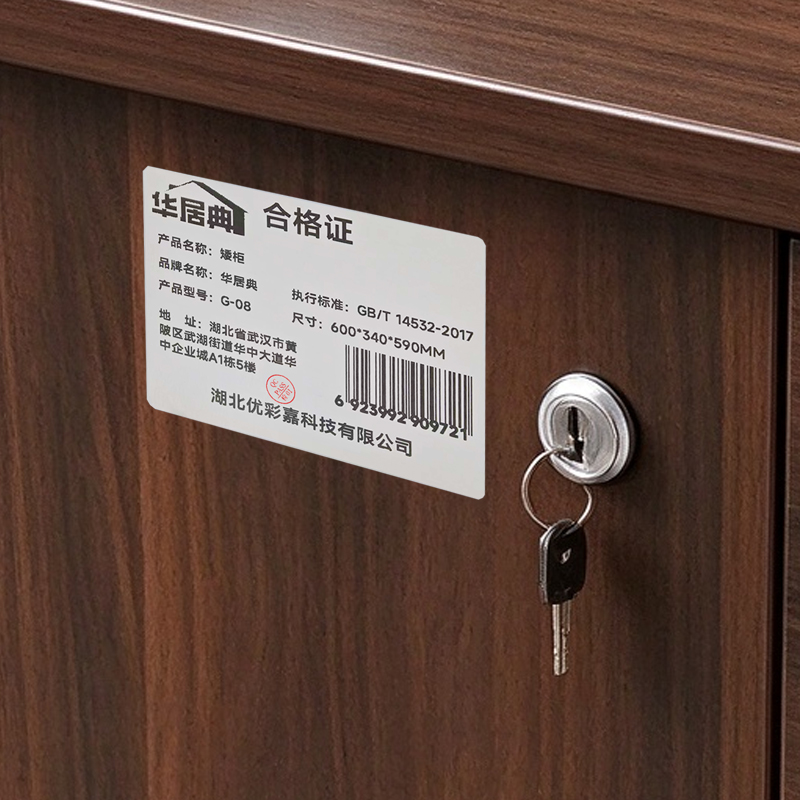 华居典 矮柜 G-08 个高清大图