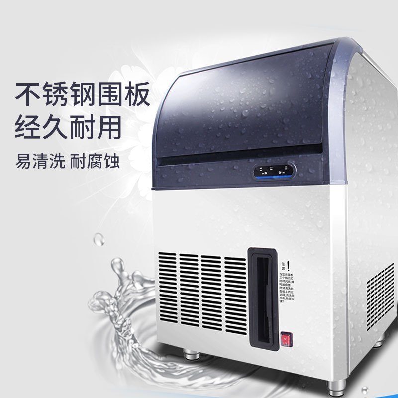 东贝月牙形制冰机商用 ZBY70全自动 日产量70KG商用月牙制冰机 奶茶店酒吧中大型月牙冰酒店冰块机