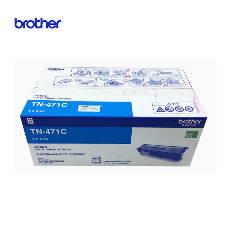 兄弟(brother) XSW TN-471C 青色粉盒NX