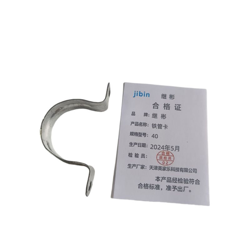 继彬 铁管卡 40个高清大图