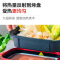 九阳(Joyoung)电火锅多功能料理锅HG40-G721(红)