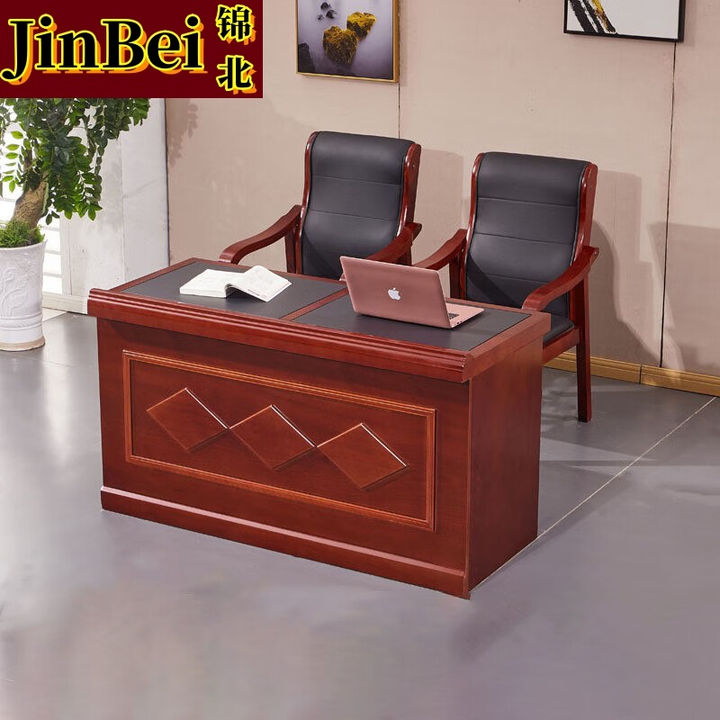 锦北主席台会议桌长条桌培训桌油漆木贴皮开会桌课桌皮面1.4m宽(不含椅)
