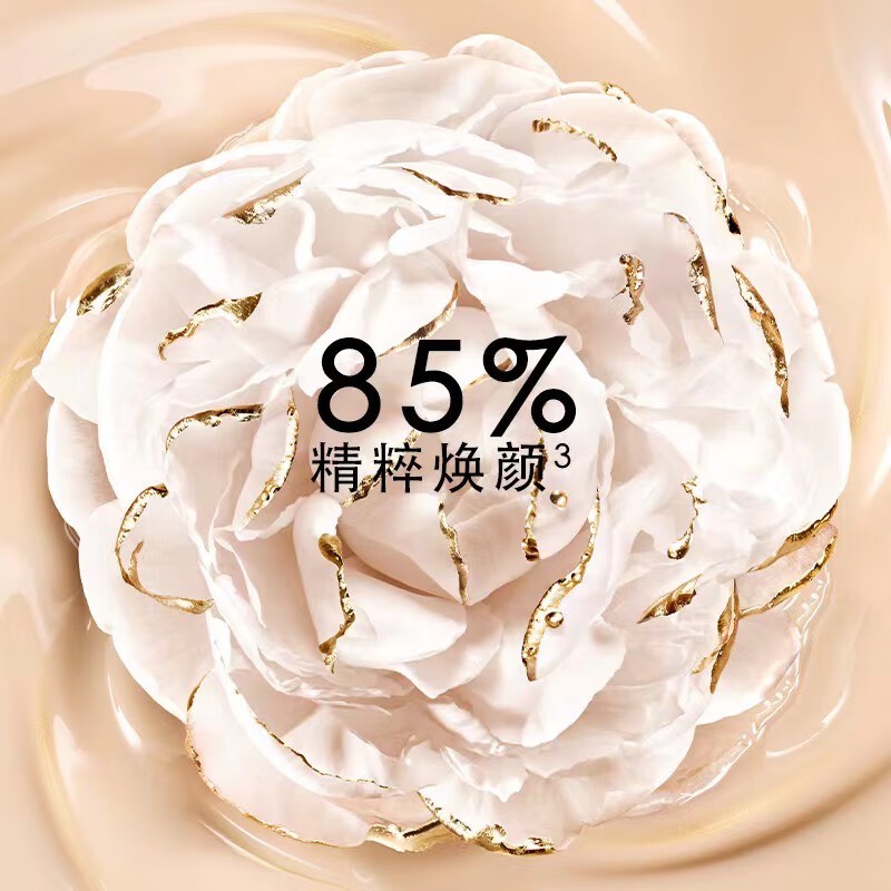 娇兰(Jiaolan) 金钻修颜粉底液(光泽透亮)0N中性皮-35ml高清大图