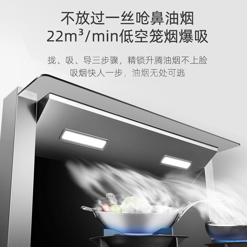 欧尼尔 集成灶 侧吸式环保灶自动清洗抽油烟机灶具消毒柜蒸箱烤箱二合一LX6-2 750mm单电机蒸烤消款高清大图