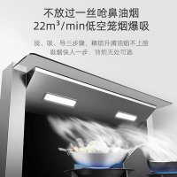 欧尼尔 集成灶 侧吸式环保灶自动清洗抽油烟机灶具消毒柜蒸箱烤箱二合一LX6-2 750mm单电机蒸烤消款