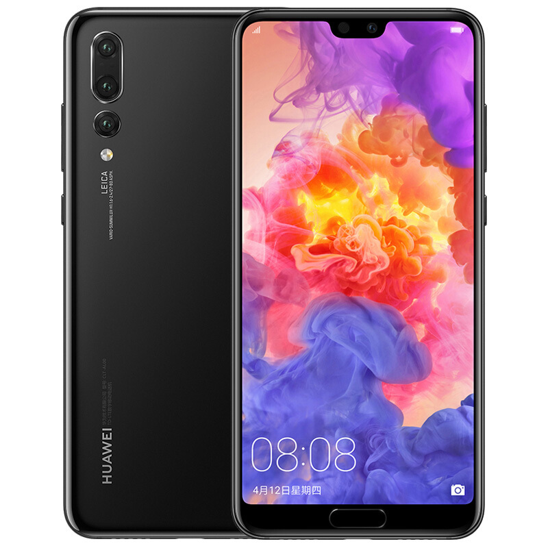 华为(HUAWEI) P20 Pro 全面屏手机 全网通版 亮黑色 (6GB+128GB)