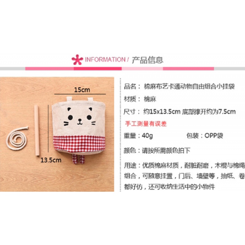 棉麻单兜收纳挂袋挂兜墙挂式收纳袋衣柜后布艺杂物储物袋壁收纳袋 三维工匠高清大图
