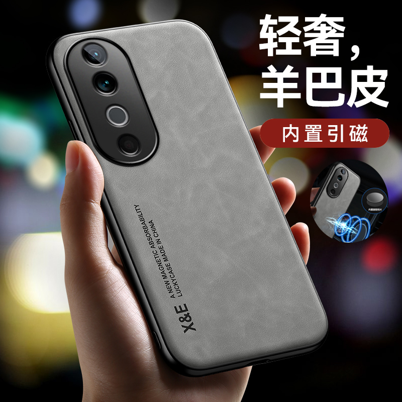 KONEL 适用于vivoS19羊巴皮磁吸手机壳vivoS19pro全包边防摔新款皮质简约壳