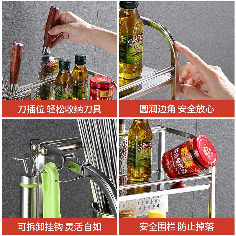厨房置物架不锈钢家用多层落地式收纳架调味调料用品台面砧板架子收纳层架 三维工匠高清大图