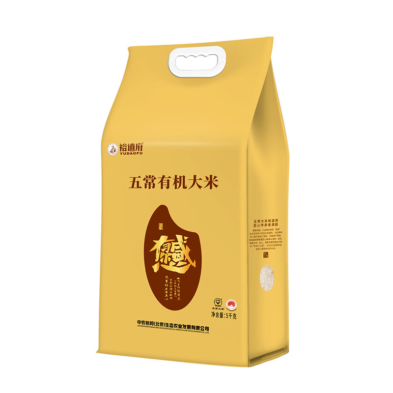 裕道府有机五常大米 (感恩有你)5kg.