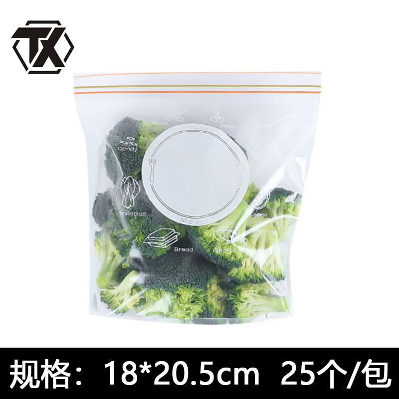 铁迅小号食品密封袋D47 包高清大图