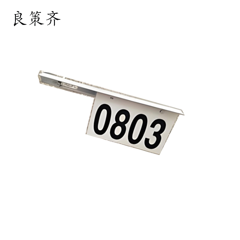 良策齐标识支架肩架LCQ78-93-170套