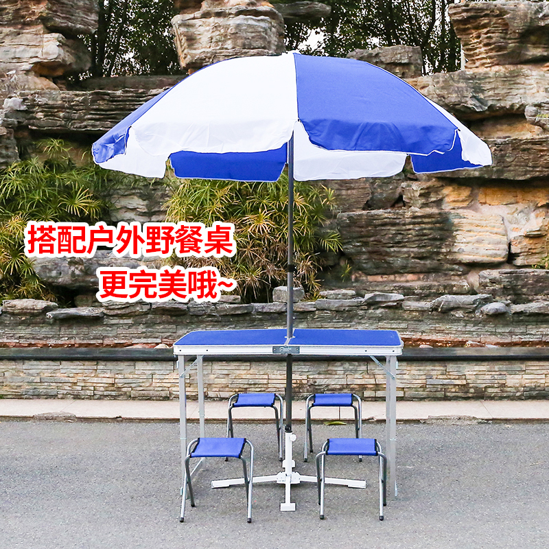 家丽欣 四脚伞座 底座墩子伞架铁架四角支架 太阳伞配件大伞户外支架