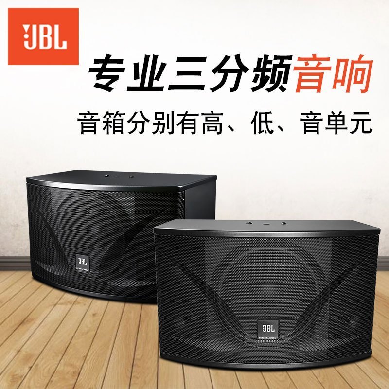 JBL KI112专业音箱家用KTV卡包音箱卡拉ok会议娱乐音响正品行货 12英寸音箱 官方授权