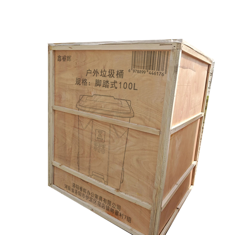 鑫睿辉 户外垃圾桶 脚踏式100L 个高清大图