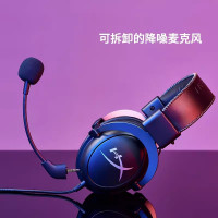 极度未知(HYPERX)飓风2 黑红电竞游戏耳机头戴式 fps吃鸡耳麦降噪麦克风电竞耳机7.1虚拟环绕声