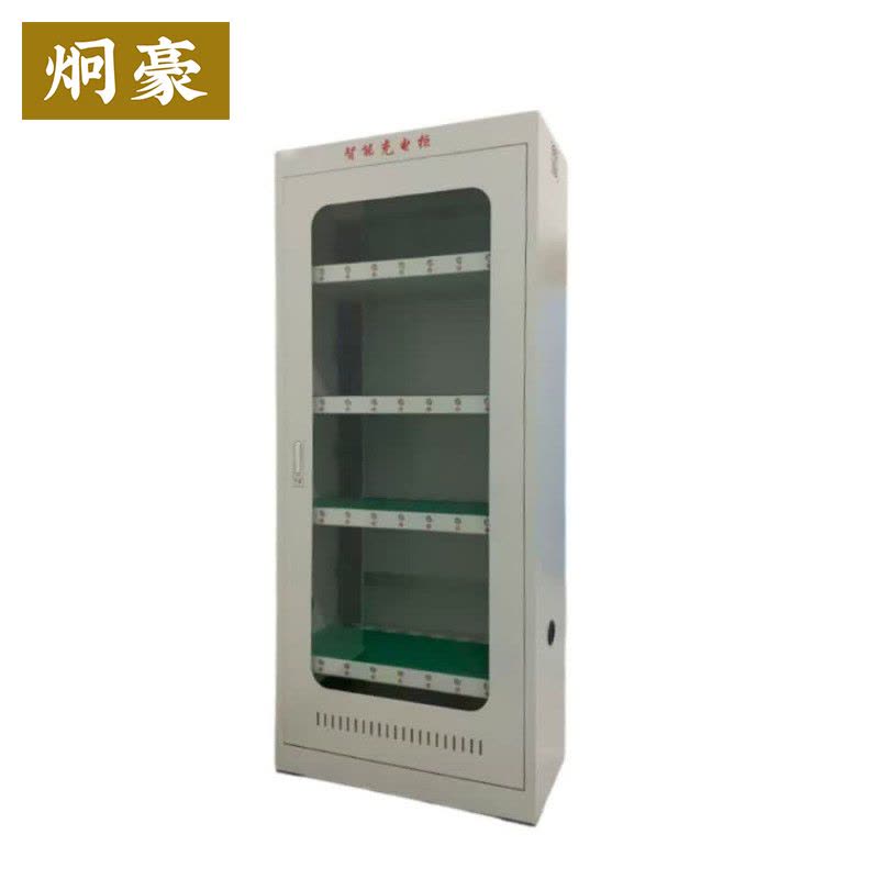 炯豪 智能充电柜 JH-525 台图片