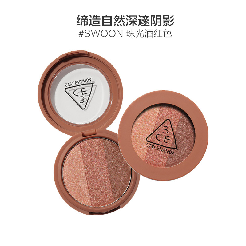 3CE 情调配方系列哑光三色眼影 3.5g/盒 #珠光酒红色系防水不晕染三熹玉
