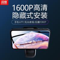 凌度(BLACKVIEW)行车记录仪隐藏式汽车载高清前后双录无线电子狗一体机免安装 黑色 套餐四双镜头