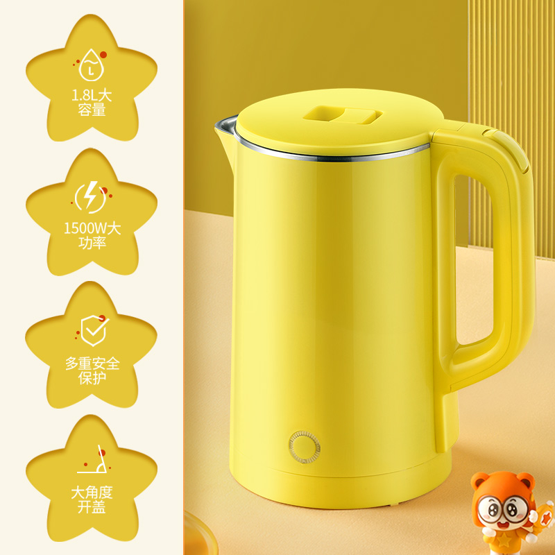 长虹(CHANGHONG) 电水壶家用电热水壶1.8L 防烫 食品级不锈钢烧水壶 CSH-18MD2黄色高清大图