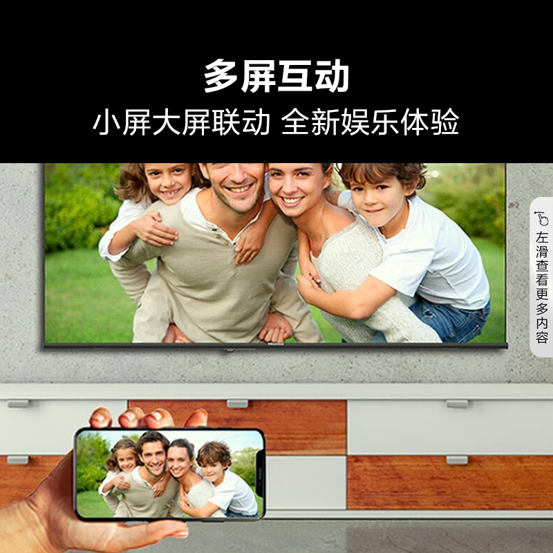 海信32英寸电视 32E2FD 高清智能全面屏 WiFi网络电视机