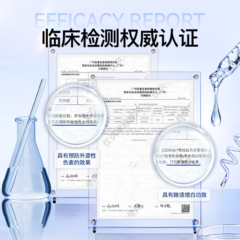 舒客 钻光粹白益生菌牙膏 美白牙齿清新口气去口臭3支共360g新旧随机发高清大图