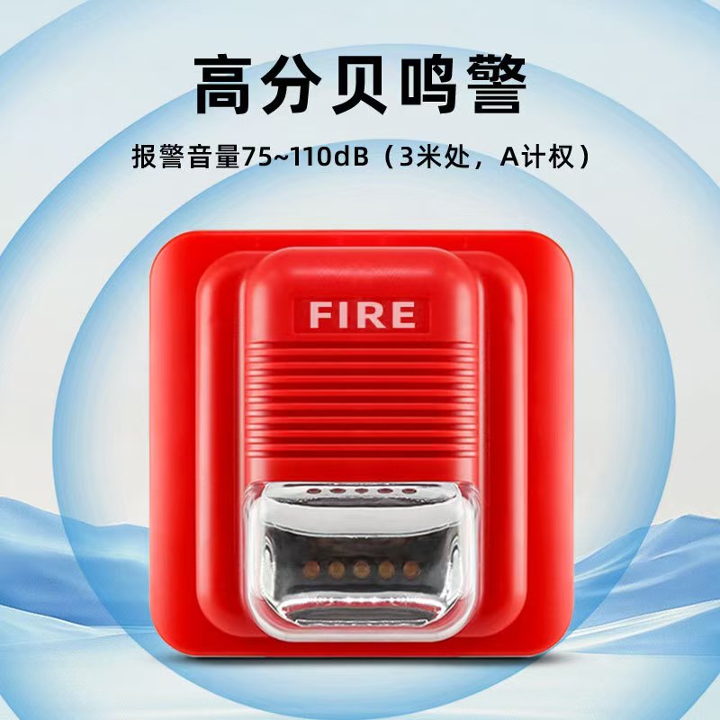 洛安斯 声光报警器 HC-63-12V 个高清大图