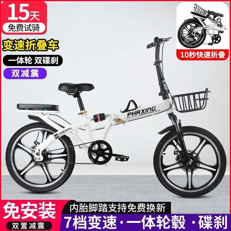 新款超轻便携折叠自行车男女通用20寸碟刹成人单车高清大图