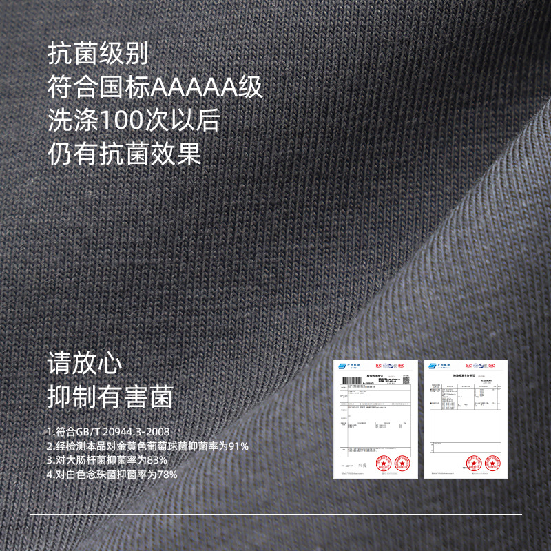 米奇喵[超柔软]夏季莫代尔棉睡衣男士短袖薄款凉感型男家居服纯色套装 莫代尔棉睡衣男士 颜色尺码备注高清大图