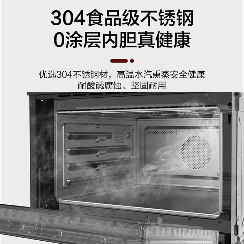 格兰仕微波炉50L嵌入式KSEM50N-G7C微蒸烤炸一体机高清大图