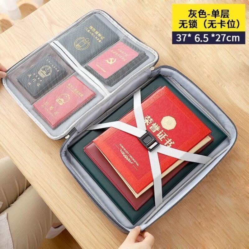 [超火]证件收纳包盒家用家庭多层大容量多功能箱文件护照整理袋 单层灰色-无锁-无卡位[证件包]