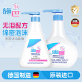 施巴儿童洗发液500ml+施巴婴儿泡泡沐浴露500ml【套装】