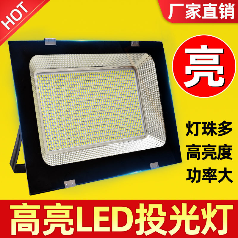 庭院投光灯防水户外门灯led投光灯透镜模组灯工厂照明射灯广场灯
