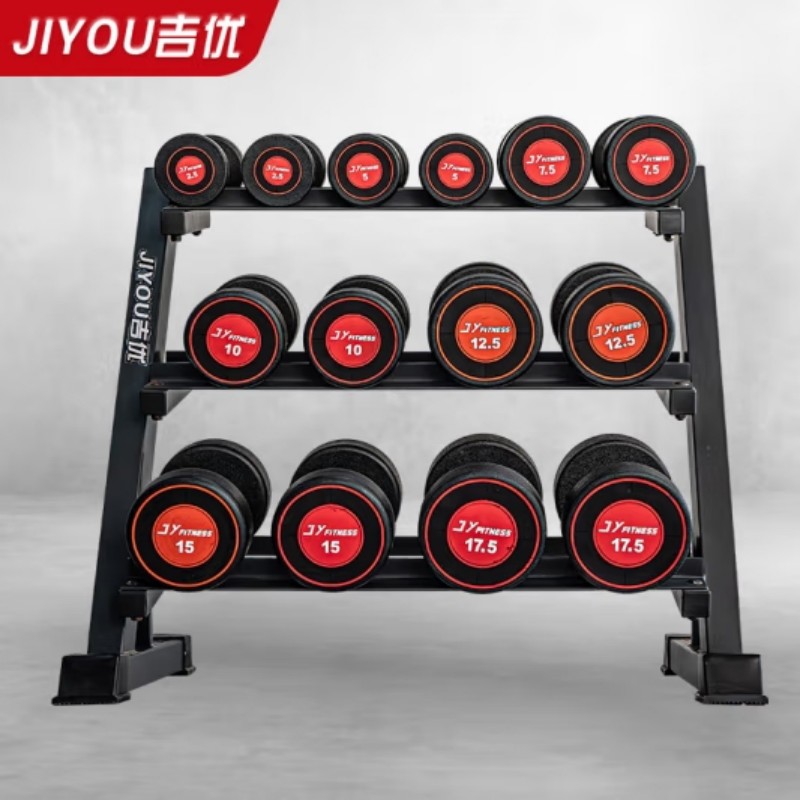 吉优JY-F9002 包胶哑铃三层哑铃架固定哑铃套装健身房用含7付装(2.5-17.5kg)