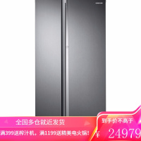 三星(Samsung) RH62N6070B1/SC风冷变频无霜对开门蝶门电冰箱双门641升门中门