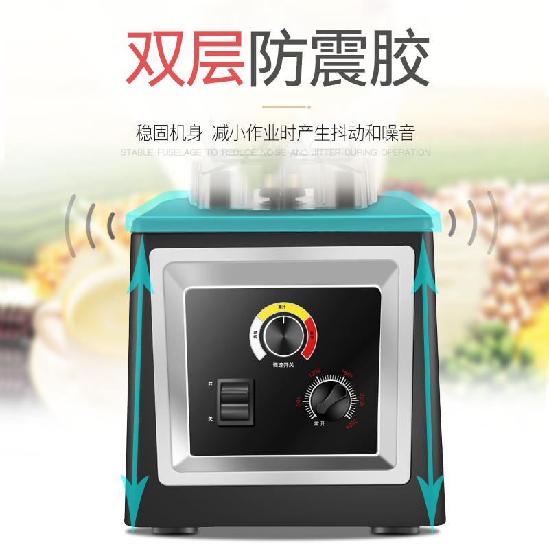 商用豆浆机早餐店用现磨破壁料理机全自动大容量沙冰机打浆机|红色 6升单杯