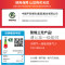 欧诚电磁炉电陶炉消毒柜一体集成灶 L22-1 体感烟机大吸力环保灶一体