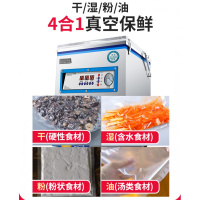 真空食品包装机抽真空封口机全自动打包机真空商用塑封机大型 520型-工业泵升级款+终身售后指导
