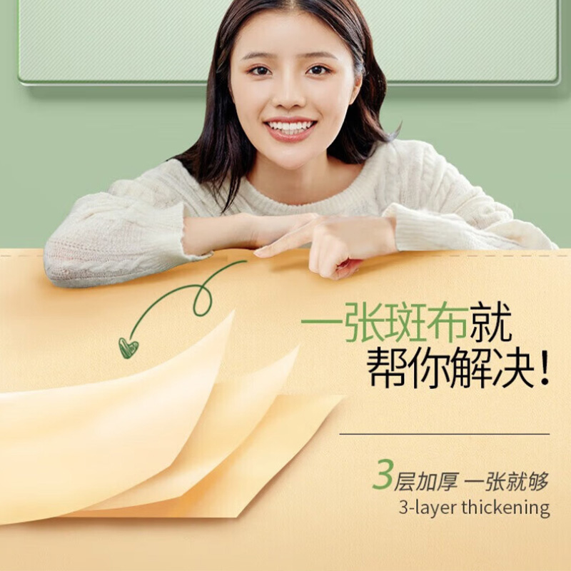 斑布抽纸100抽*6包三层BASE系列BCR100E6-T高清大图