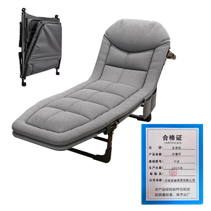 圣承启 折叠床 午休 张高清大图