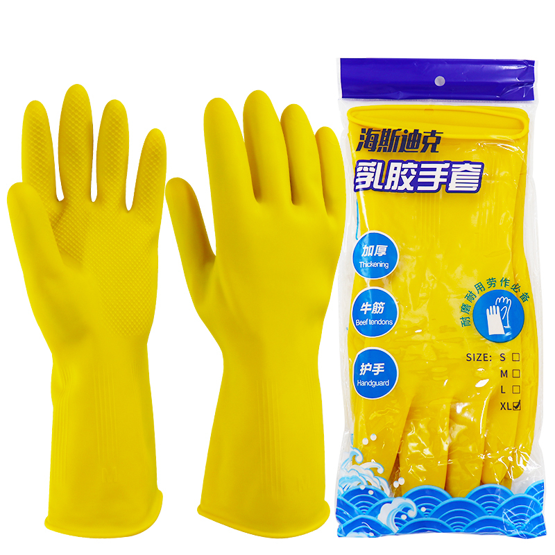 海斯迪克 HKW-93 乳胶手套加厚 牛筋工业劳保手套 橡胶手套清洁洗碗手套新料 乳胶手套加厚 L码5双