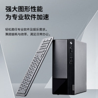 联想(Lenovo) 扬天M460 个人办公家用学习台式机电脑整机 I5-12400 8G 512G固态 集 23.8 定制 商用办公 企业采购 家用娱乐