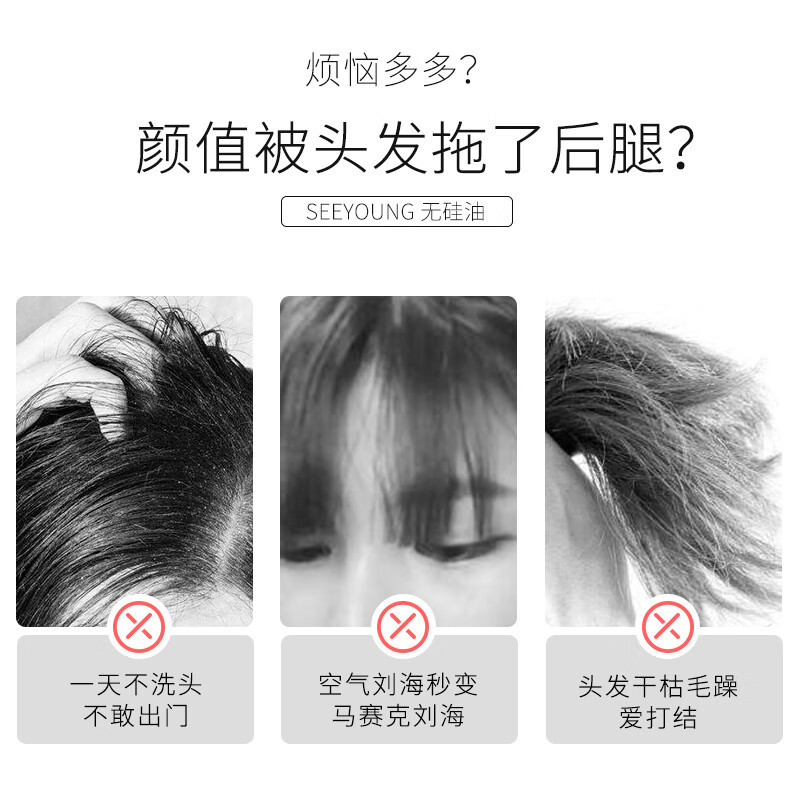 滋源-无患子控油清爽洗头水(油性535ml)-1706高清大图