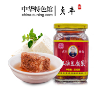 [295gX2瓶]贵州特产红油豆腐乳 马氏豆腐乳豆制品小黄豆手工磨豆腐秘制霉豆腐下饭菜蘸料厨房调味品散装农家手工制作
