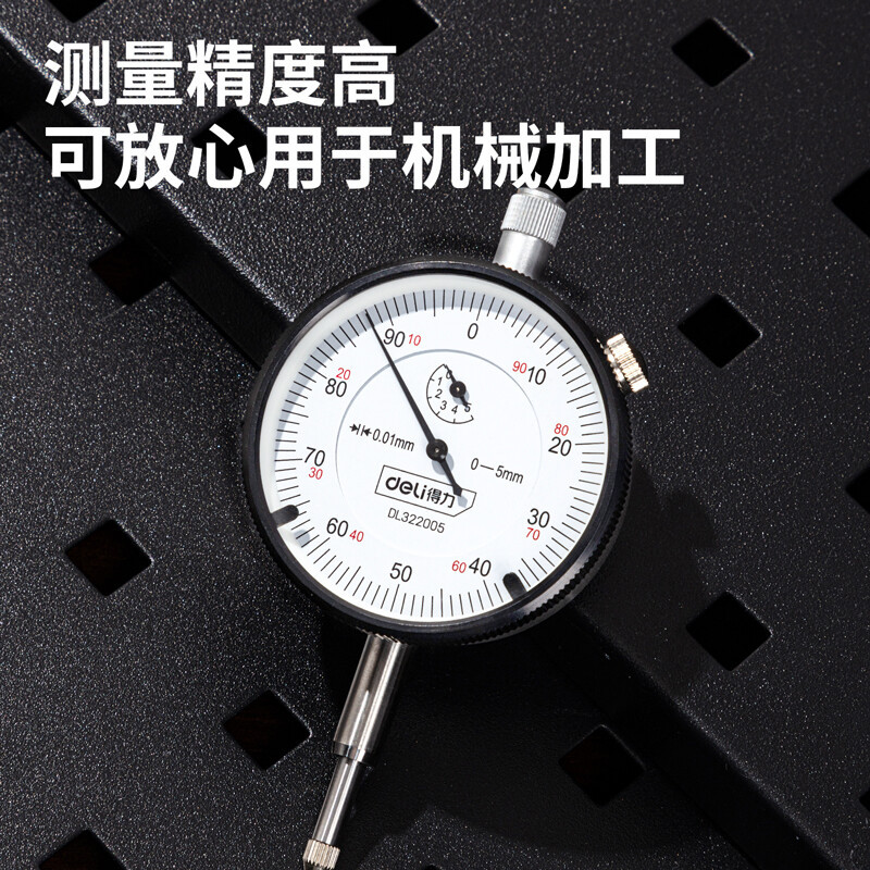 得力(deli) 百分表专业(银)0-2mm
