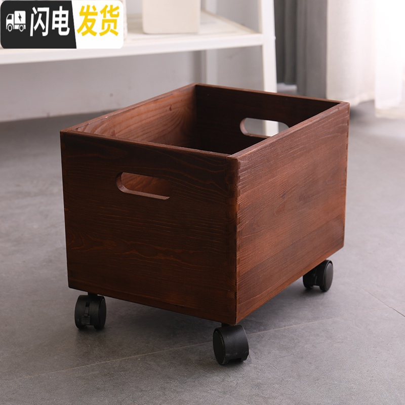 三维工匠实木无盖收纳盒开榫带轮桌面杂物整理方形大中小号定制木盒子高清大图